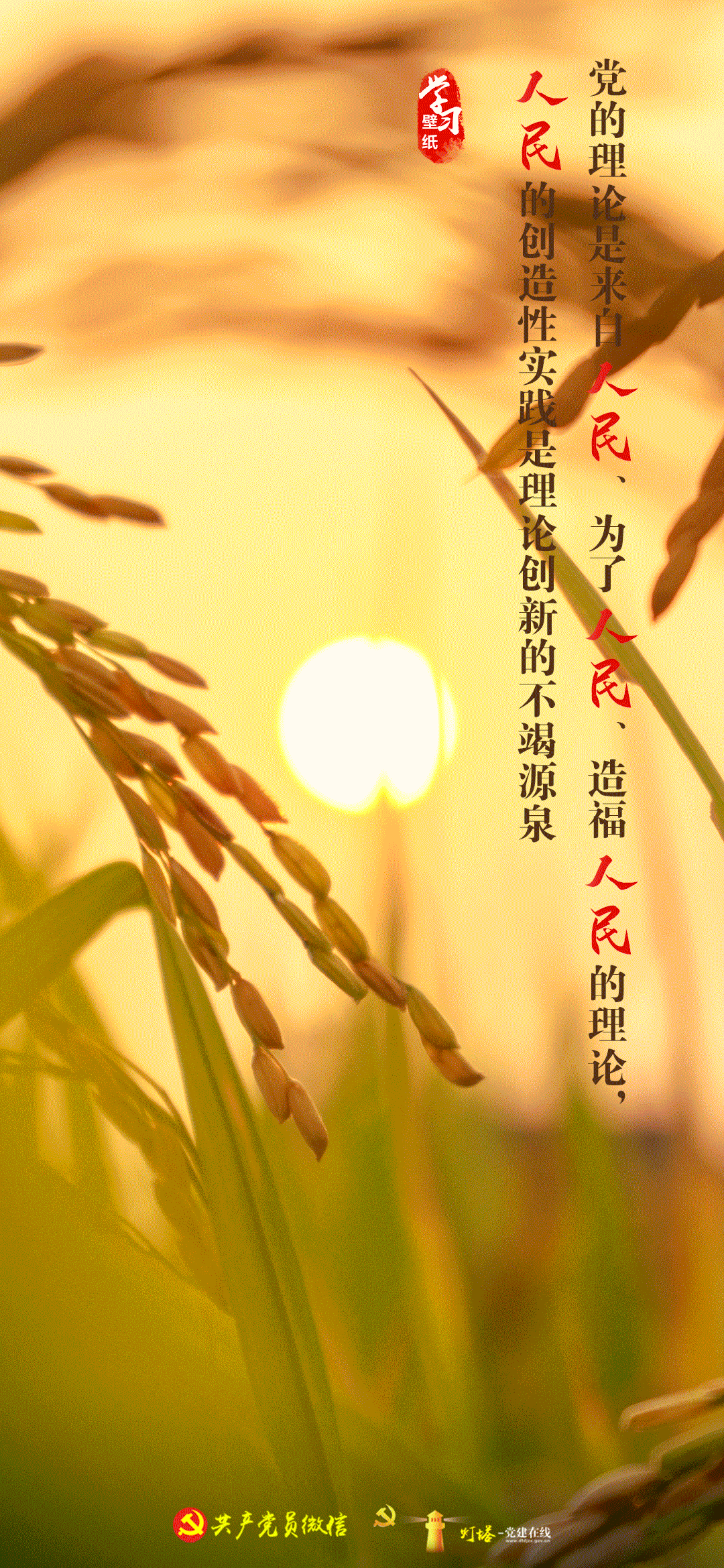 微信圖片_20221115160909.gif
