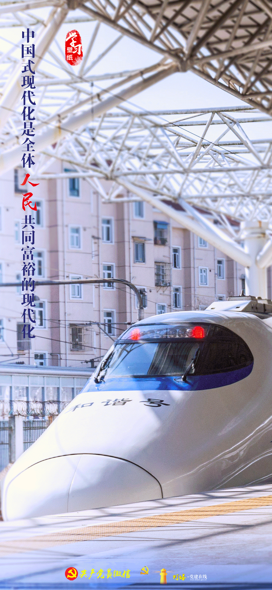微信圖片_20221115160918.gif