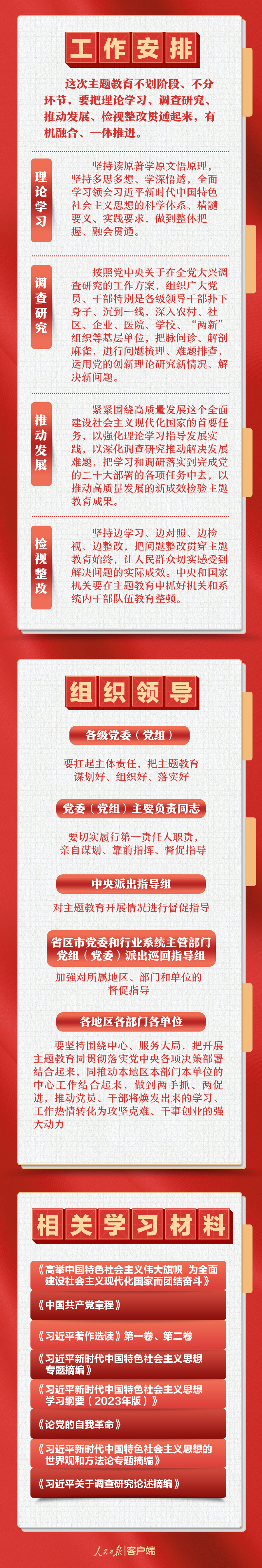 微信圖片_20230706095226.png