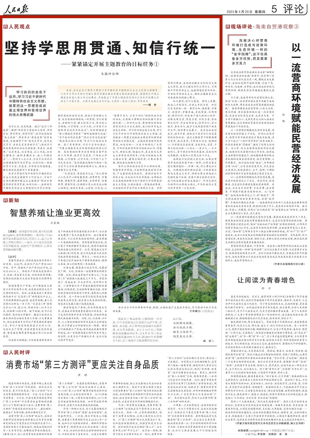 1688610469931447.jpg 微信圖片_20230706102710.jpg